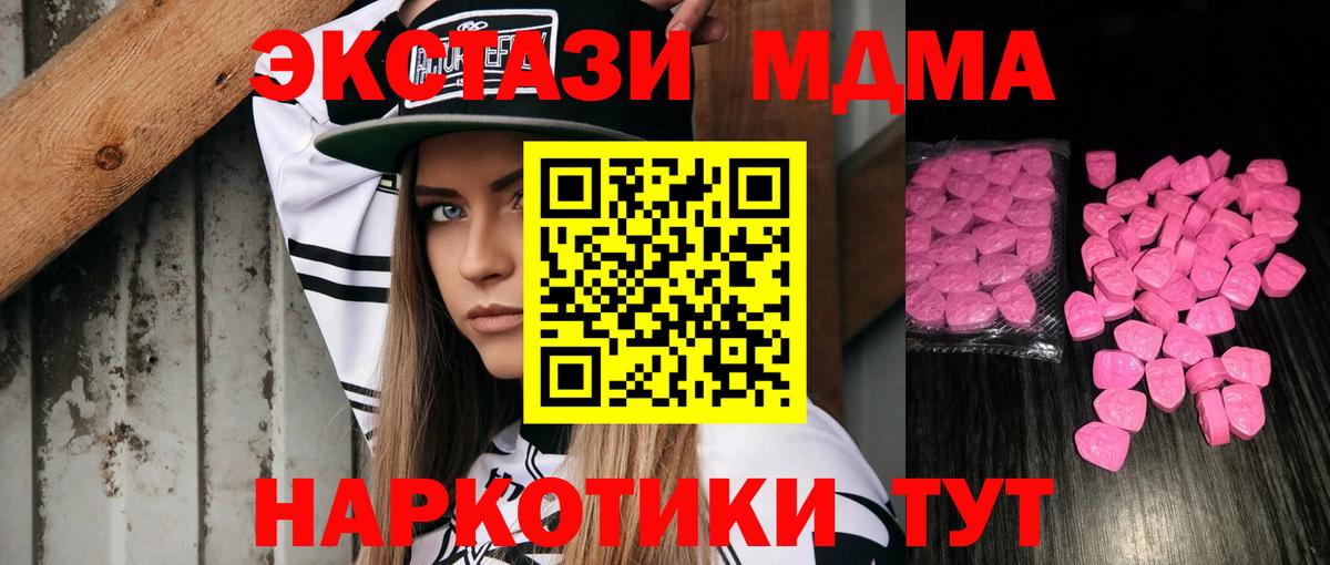 ЭКСТАЗИ Philipp Plein Нижнеудинск