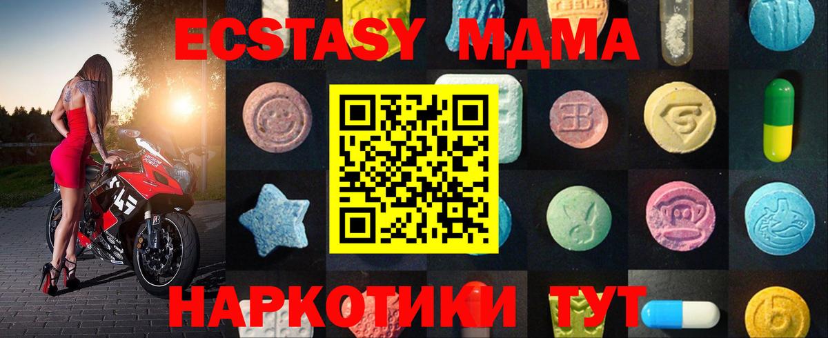 Нижнеудинск  Ecstasy louis Vuitton  ЭКСТАЗИ  Вход с VPN  ОМГ ОМГ маркетплейс  ЭКСТАЗИ VHQ 
