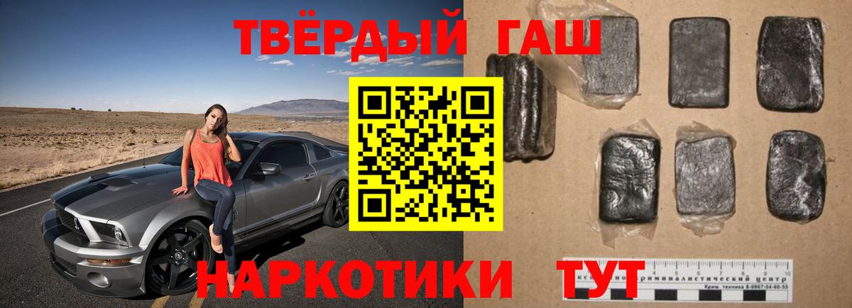 Гашиш  Мефедрон  Вход с VPN  Кокаин  МАРИХУАНА  Нижнеудинск  Магазин наркотиков  Мефедрон   ГАШИШ 
