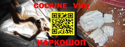 кокаин перу Бузулук