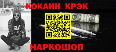 кокаин перу Бузулук
