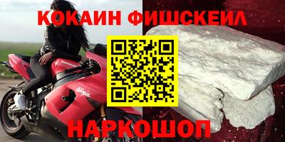 кокаин перу Бузулук