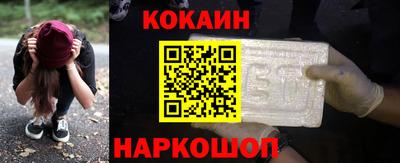 марки lsd Будённовск