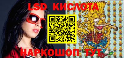кокаин перу Бузулук