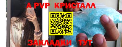 кокаин перу Бузулук