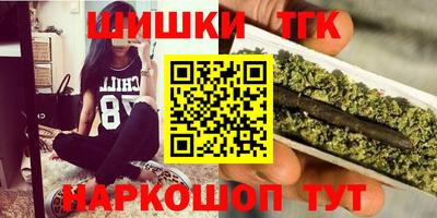 марки lsd Будённовск