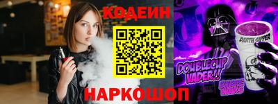 марки lsd Будённовск
