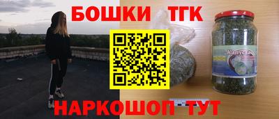 марки lsd Будённовск