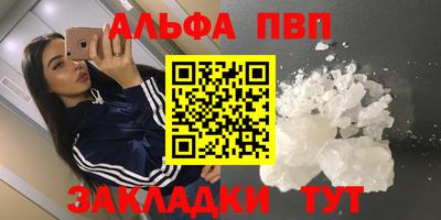 марки lsd Будённовск