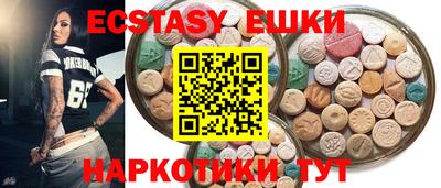 кокаин перу Бузулук