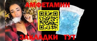 MDMA Тулун