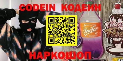 кокаин перу Бузулук