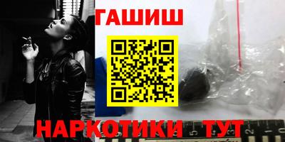 кокаин перу Бузулук