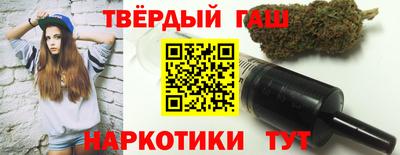 твердый Бугуруслан