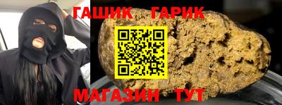 твердый Бугуруслан