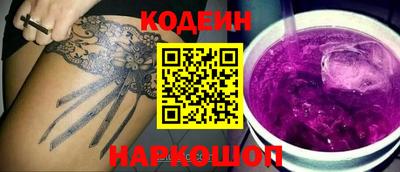 кокаин перу Бузулук