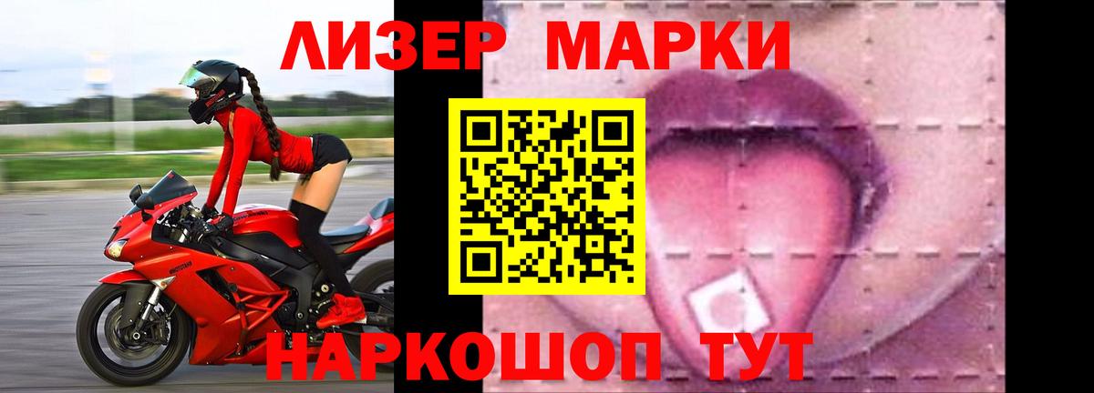 кракен ТОР  ЛСД экстази кислота  Вход с VPN  Лсд 25 экстази кислота  Нижнеудинск 
