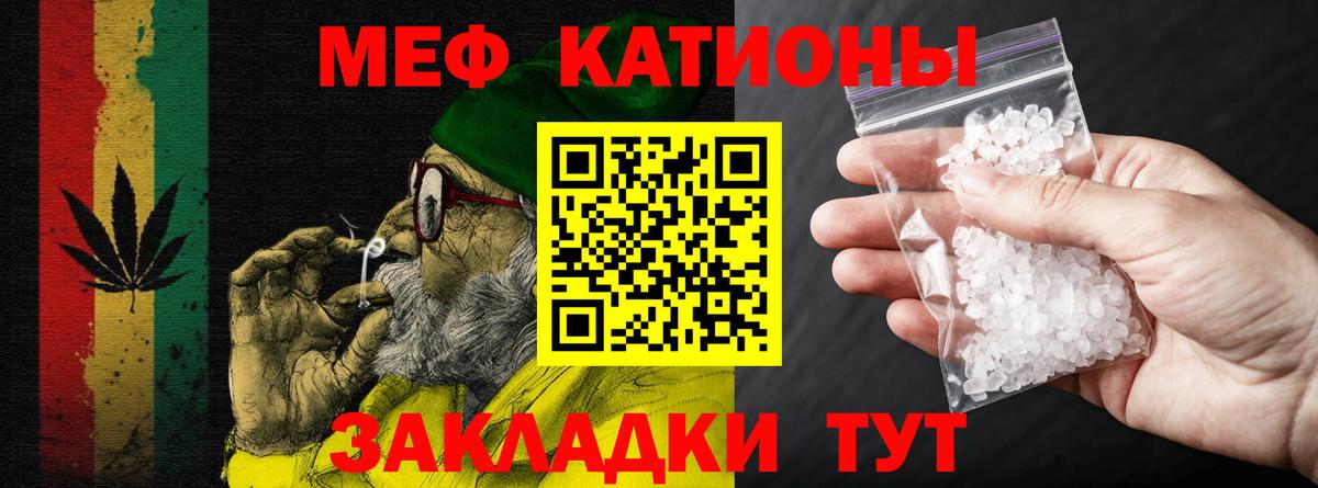 Меф mephedrone  Вход с VPN  МЕФ  МЕФ  Нижнеудинск 