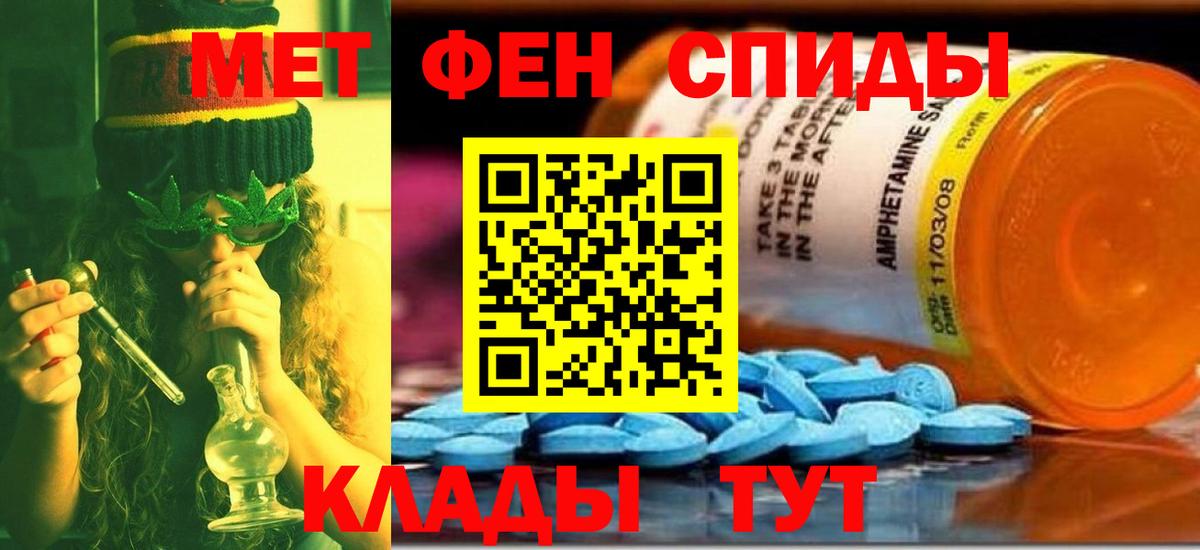 Первитин пудра Нижнеудинск