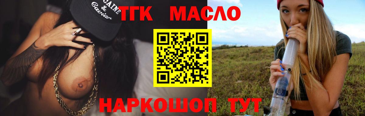 MDMA Нижнеудинск