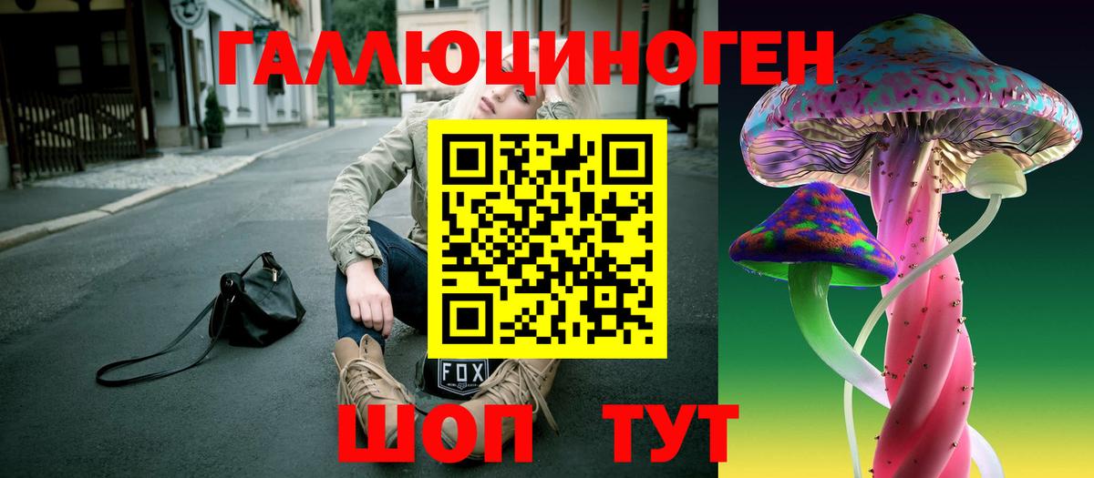 Нижнеудинск  купить наркотик  Галлюциногенные грибы ЛСД  Вход с VPN  Псилоцибиновые грибы Psilocybine cubensis 