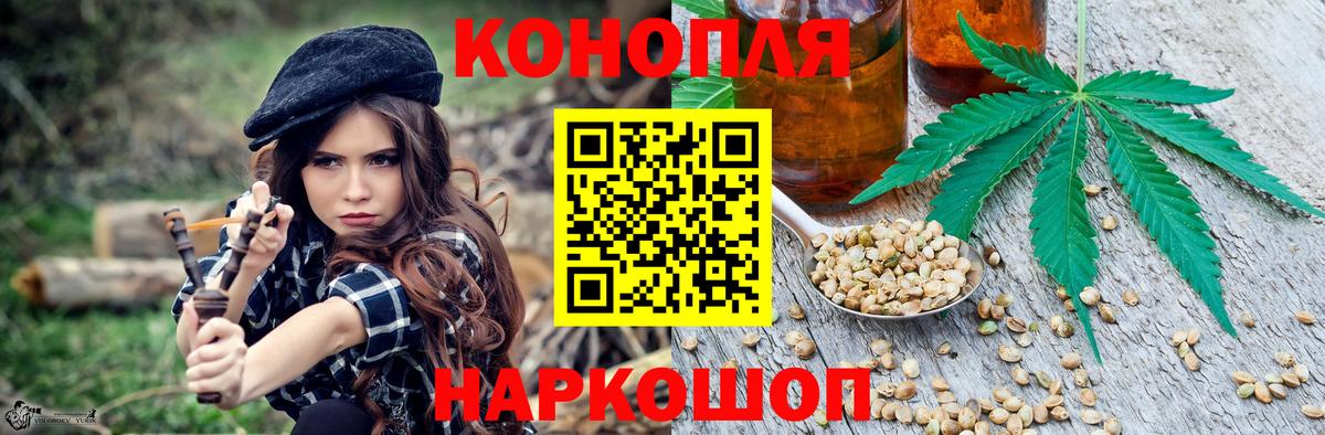 Шишки марихуана AK-47 Нижнеудинск