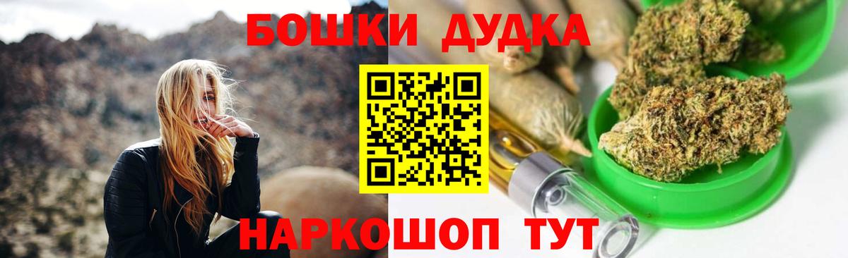 Бошки марихуана VHQ  Шишки марихуана планчик  Нижнеудинск  Каннабис VHQ  Каннабис VHQ  Вход с VPN 